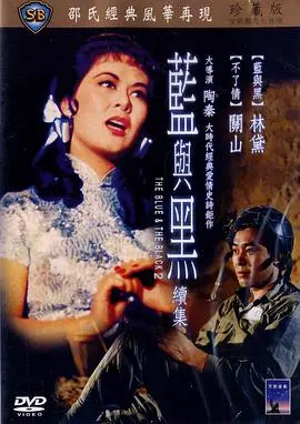 《蓝与黑续集》：他来了请闭眼！不是霸总，是情深似海，比《拜托了别宠我5》还好磕！