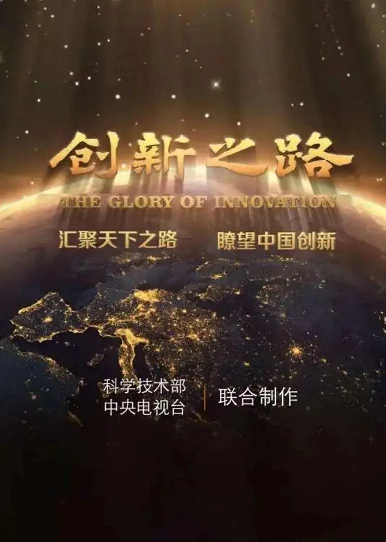 《创新之路》：看完这战争片，我才明白人心有多可怕，简直是血淋淋的教科书！