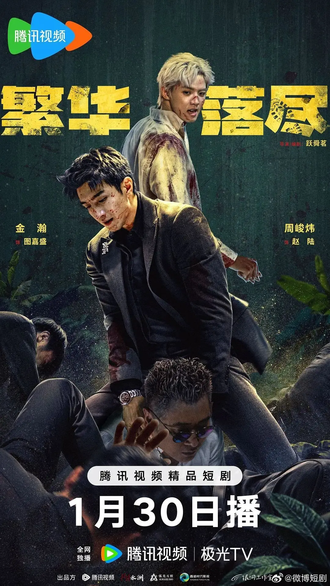 《繁华落尽》：科幻伦理的深度探讨，这部电影比你想象的更“扎心”！