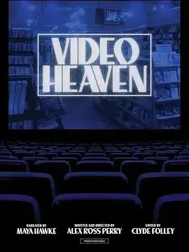 《音像天堂》：这部电影简直是“奇葩医生”附体！剧情走向让我怀疑人生，但看完又停不下来！
