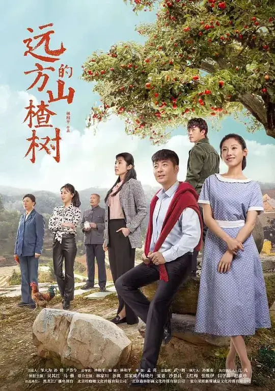 《远方的山楂树》：国产谍战剧的天花板？还是被《白色强人2》的光芒掩盖？