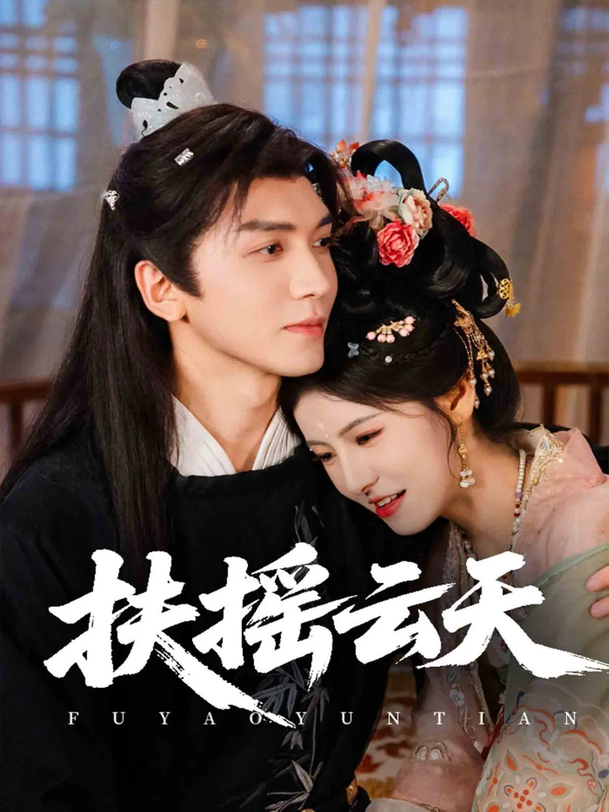 《扶摇云天》：爆笑神剧！这剧情太魔性了！网友：笑到岔气！
