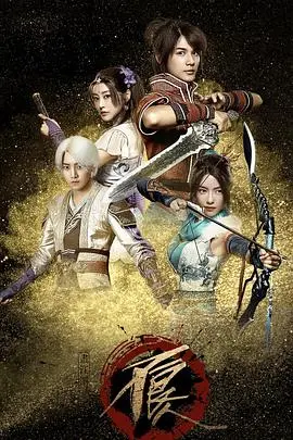 《不良人》网剧第一季：这低开高走的剧情，把‘父子情’玩出了新花样！